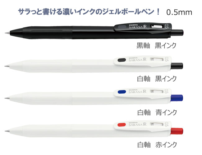 ���饵�ҡ�������ܡ���ڥ�0.5����