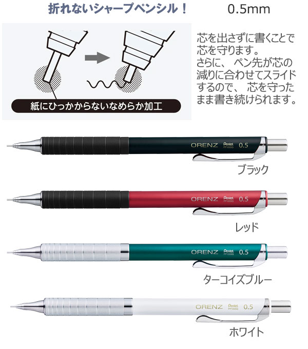 ����󥺡�ORENZU�ˡ� ���㡼�ץڥ󡡥᥿�륰��åץ�����0.5