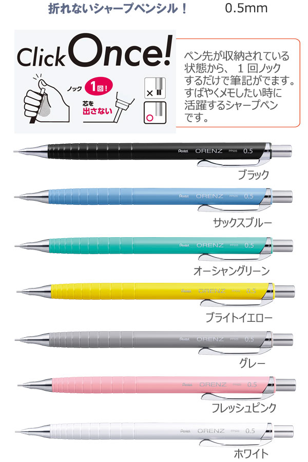 ����󥺡�ORENZU�� ���㡼�ץڥ�0.5