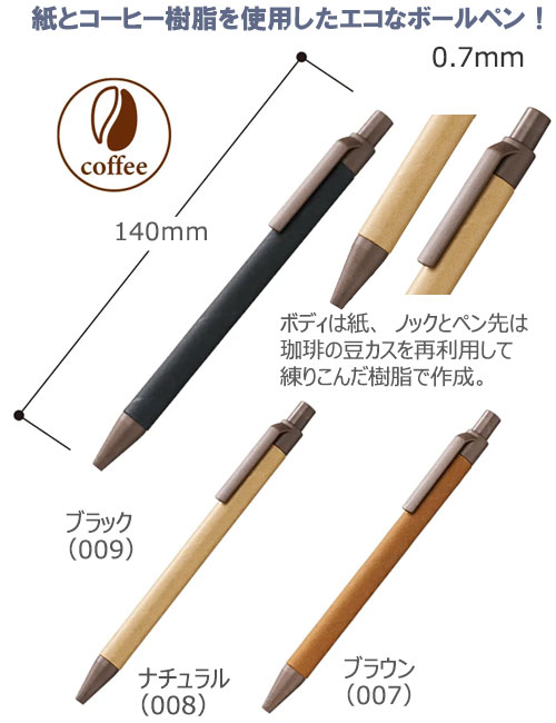 �����ܡ���ڥ�ʥڡ��ѡ��ߥ����ҡ��۹��