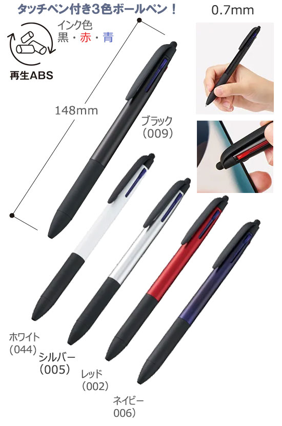 ���å��ڥ��գ����ܡ���ڥ�ʺ���ABS��