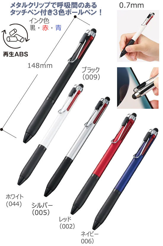 ���å��ڥ��ե᥿�륯��åף����ܡ���ڥ�ʺ���ABS��