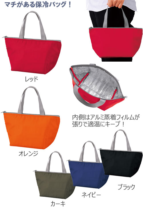 ����ȥʡ����䲹�����Хå�