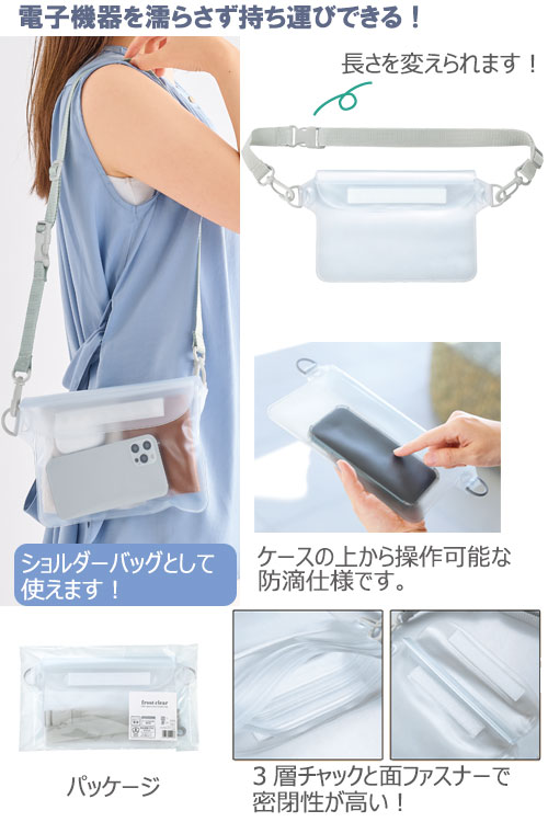 �ե����ȥ��ꥢ����WAY��ũ���������Хå�