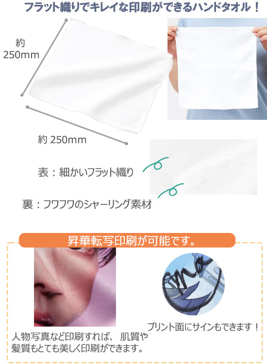 �ԥ����㡼�������롡�ϥ�ɥ����롡����ž�������