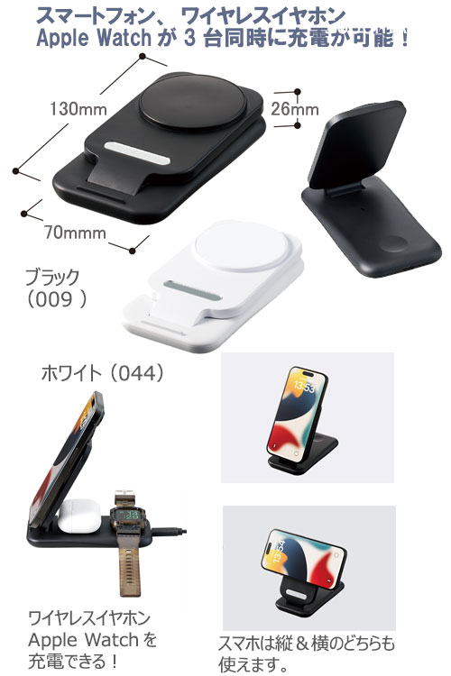 3in1������ɥ磻��쥹���Ŵ�