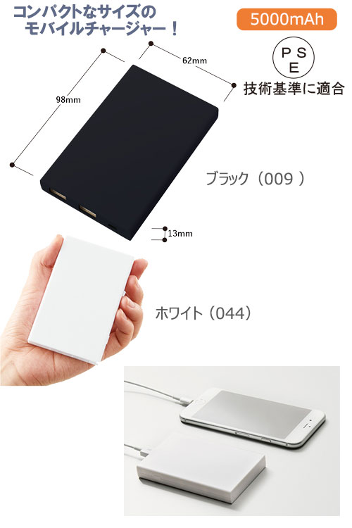 ��Х�����㡼���㡼5000 ��Type-C�б���ver.2