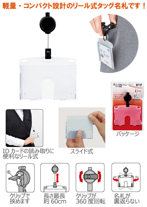 ���å�̾�ɡ��꡼�뼰���ϡ���ID��������/�襳̾��