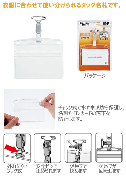 ���å�̾�ɡ��ץ饯��åס����եȥ襳̾��