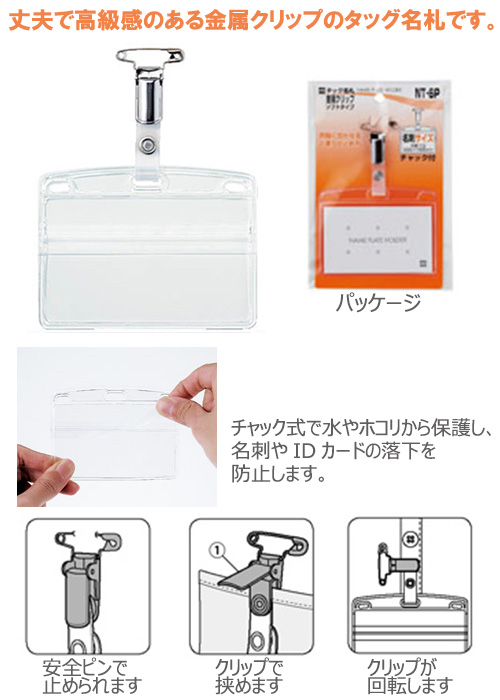 ���å�̾�ɡ���°����åס�PET�ץ졼�ȡ����եȥ襳̾��