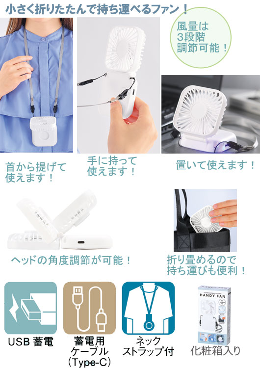 ���ż�3WAY�ޤꤿ���ߥϥ�ǥ��ե���ʥͥå����ȥ�å��դ���