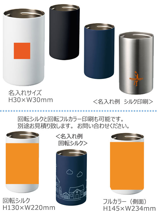 �̥ۡ���ɥ��ȥ졼�ȥ����⥿��֥顼350ml