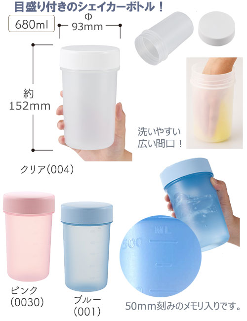 �������ե���ץ륷���������ܥȥ�680ml