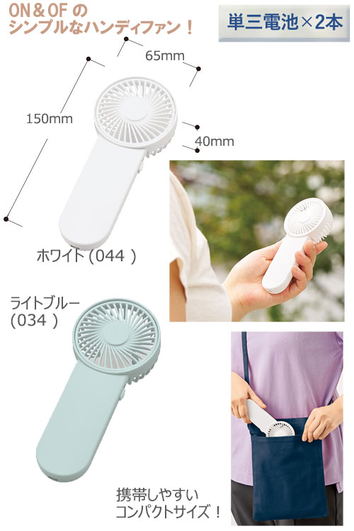 �ݡ����֥�ϥ�ǥ�����ץ�ե���