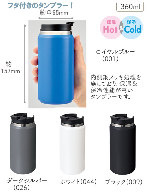 Zalatto�����⥹�ȥ졼�ȥ���֥顼��ver.2��360ml