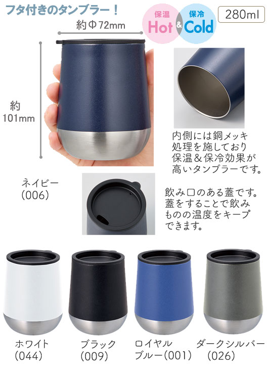 Zalatto�ե��ե�����饦��ɥ���֥顼��280ml