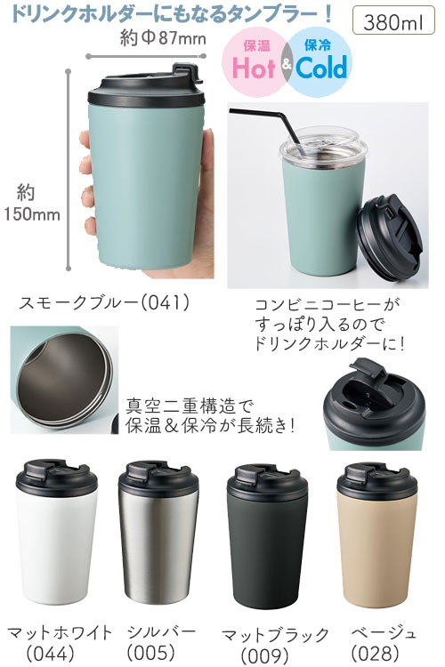 ��å��ե��ƥ�쥹�����⥿��֥顼380ml