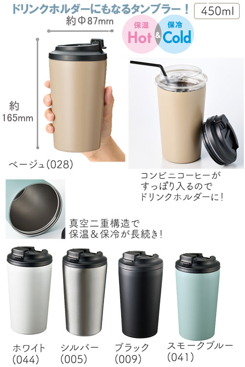 ��å��ե��ƥ�쥹�����⥿��֥顼450ml