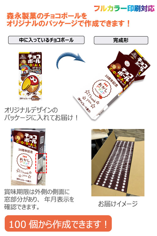 �������ۡ����ꥸ�ʥ���祳�ܡ����ԡ��ʥåġ�