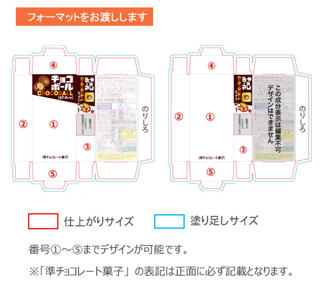 �������ۡ����ꥸ�ʥ���祳�ܡ����ԡ��ʥåġ�