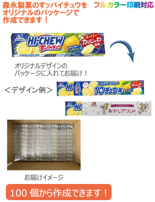 �������ۡ����ꥸ�ʥ�ϥ����奦��1�ܡˤ��åѥ����奦