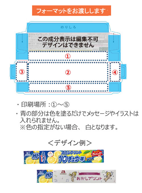 �������ۡ����ꥸ�ʥ�ϥ����奦��1�ܡˤ��åѥ����奦