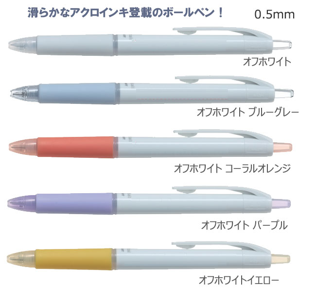 �������ܡ��롡0.5�������ܡ���ڥ�̾����������