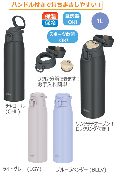 THERMOS �����⥹ ������Ǯ���������ޥ���JOS-1001��1L