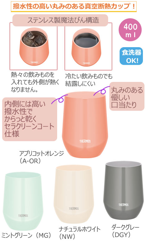 THERMOS �����⥹ ������Ǯ���åס�JTE-400��0.4L