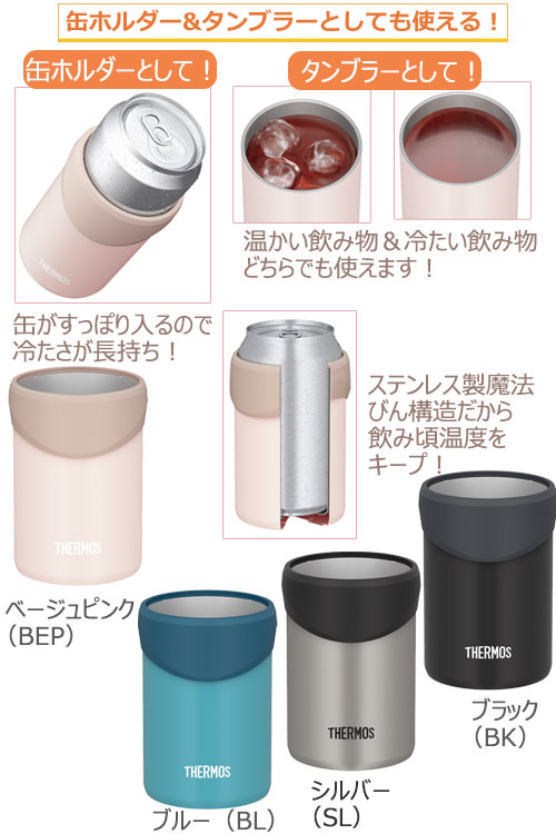 THERMOS �����⥹ ����̥ۥ������JDU-351��350�������