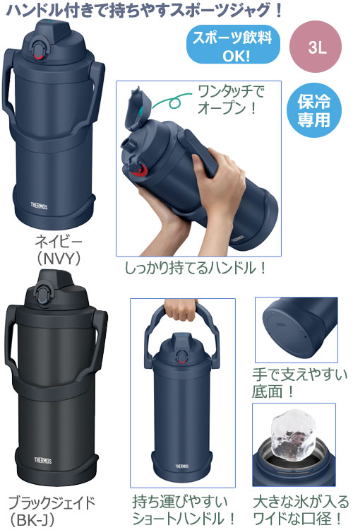 THERMOS �����⥹ ������Ǯ���ݡ��ĥ��㥰��FJQ-300��3L