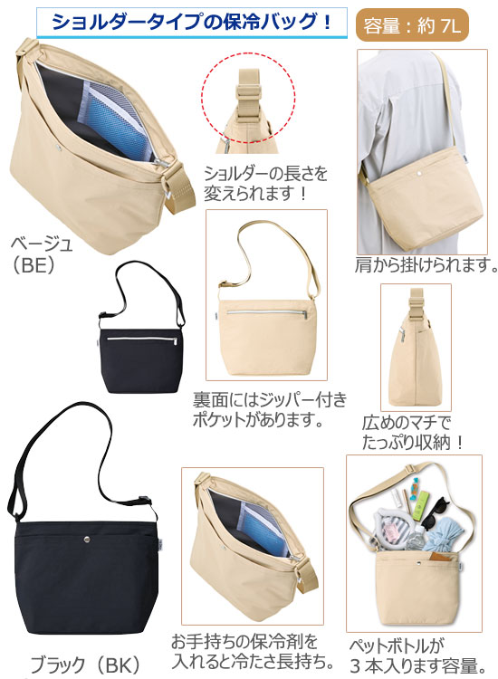 THERMOS �����⥹ ���䥷�������Хå���RFO-007