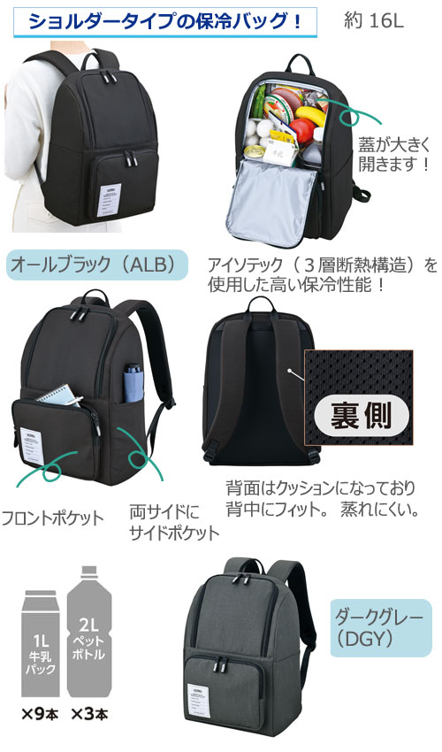 THERMOS �����⥹ ����Хå��ѥå���RFP-016