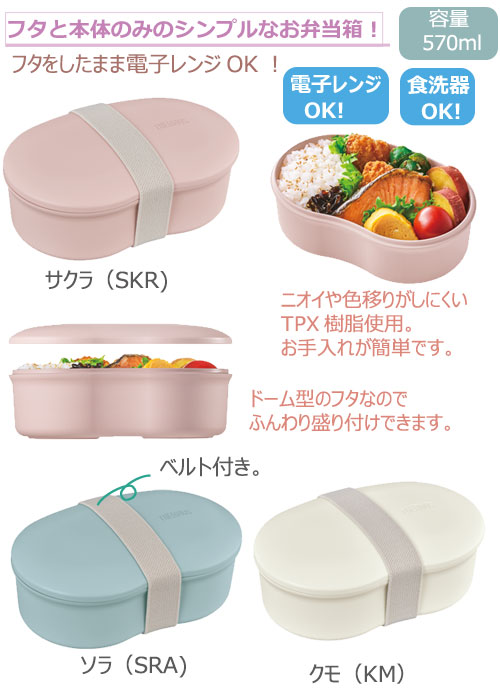 THERMOS �����⥹ �ե�å�������ܥå�����DJV-570��570����