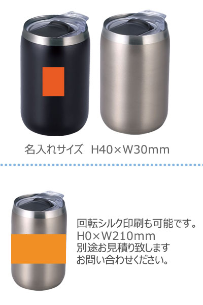 ���饤�ɼ����դ�������Ź�¤���ƥ�쥹����֥顼330ml