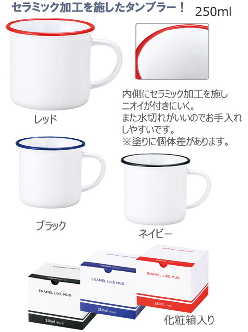 �ۡ������饤���ޥ���250����