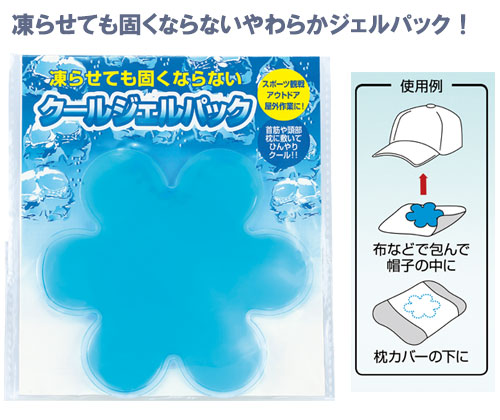 ��餻�Ƥ�Ǥ��ʤ�ʤ������른����ѥå�