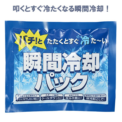 �ɤ��Ǥ�Ȥ���ִ���ѥѥå�