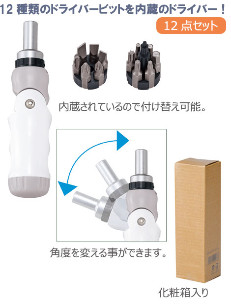 12in1�ɥ饤�С�