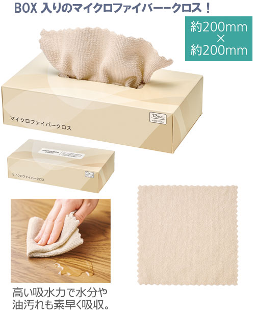 �ܥå������� �ޥ������ե����С�������12��