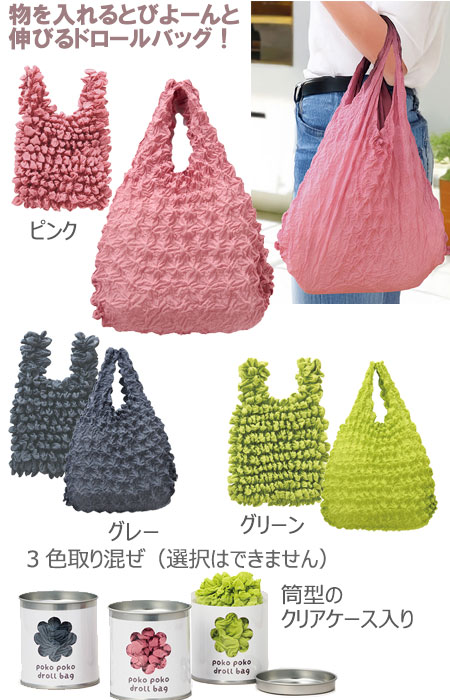 �ݤ��ݤ��ɥ�����Хå�����