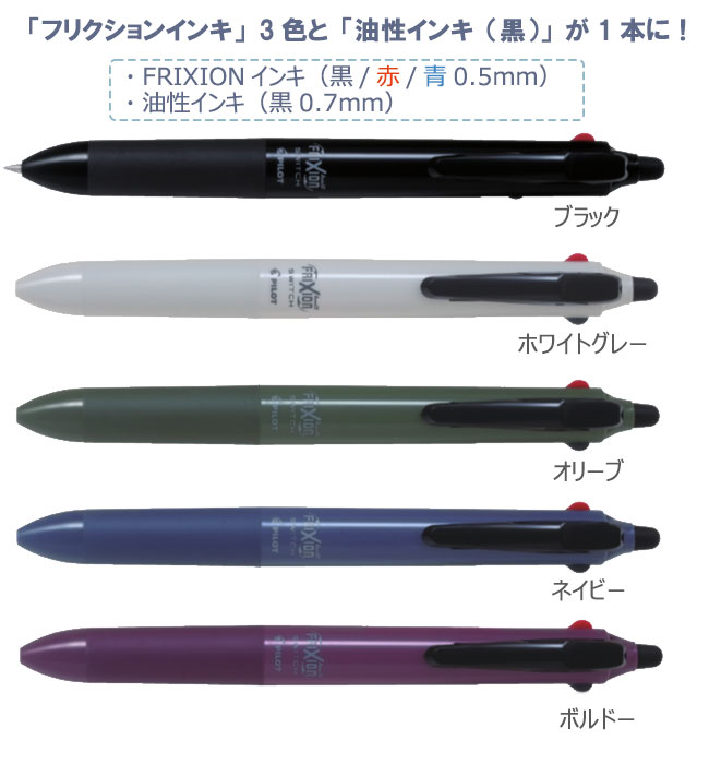 �եꥯ�����ܡ��륹���å����եꥯ�����0.5����+����0.7����