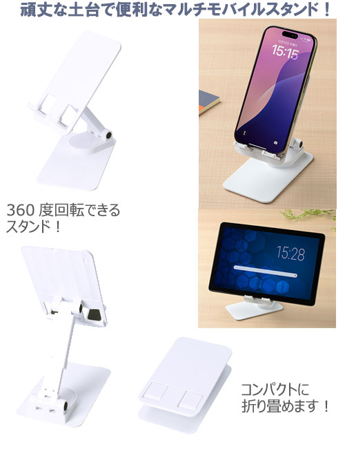 �ޥ����Х��륹�����