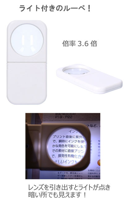 �饤�ȥ롼��