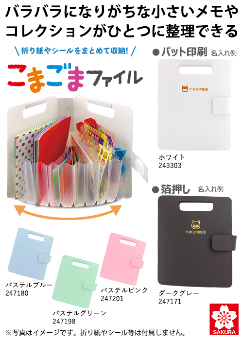 ���ޤ��ޥե�����