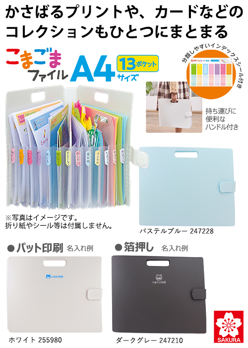 ���ޤ��ޥե����� A4������