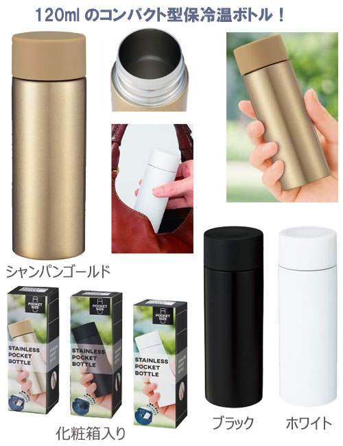 �������ƥ�쥹���ݥ��åȥܥȥ롡120����