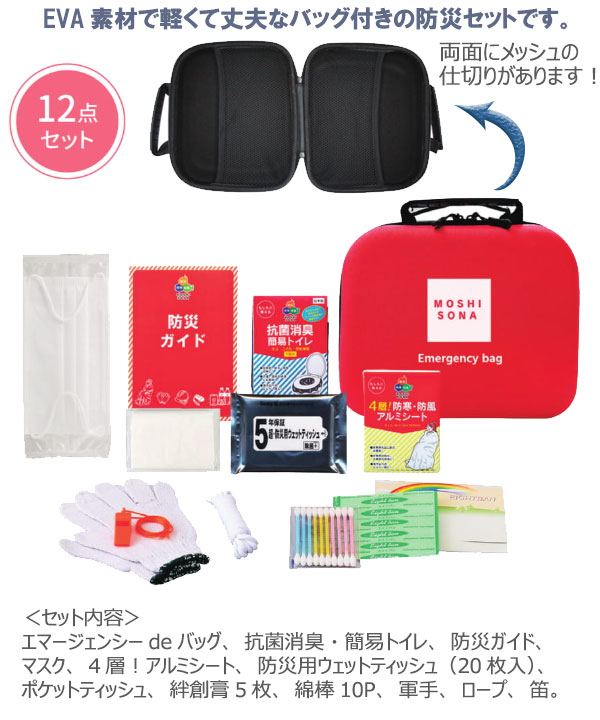 ���ޡ������󥷡�de�Хå�12�����å�