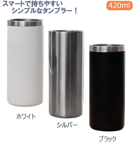MIP���ȥ졼�ȥ���֥顼 420ml