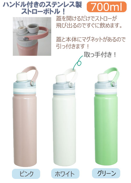 �ޥ���åɥ��ȥ����ܥȥ롡700ml